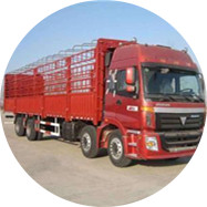 高欄車服務(wù) 高欄車服務(wù)